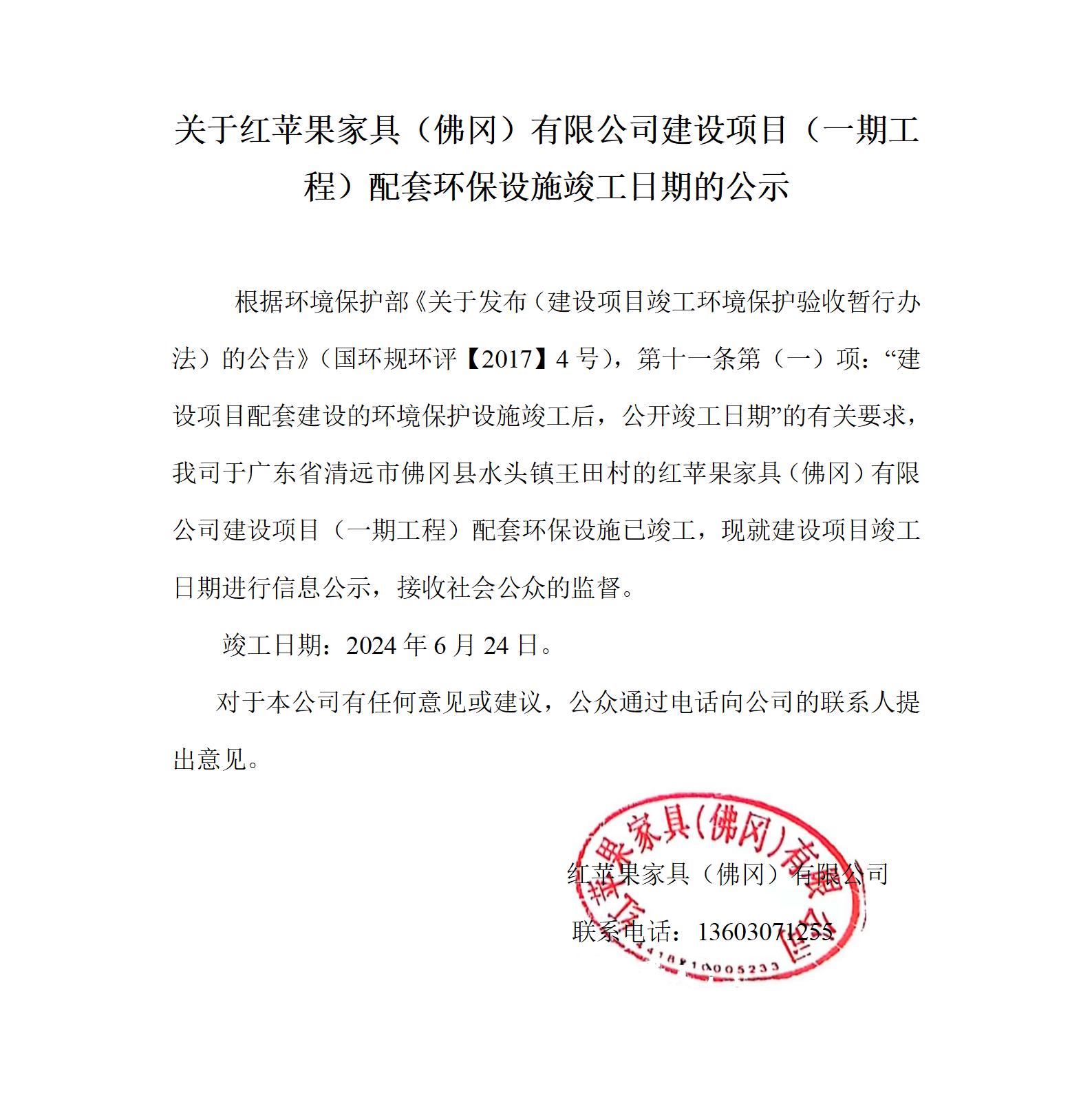 1719999334973742.jpg b5be189babc254fe2c5ac70b1c6342d.jpg